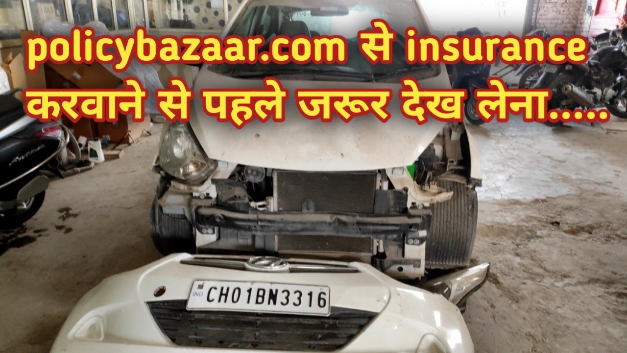 how to claim insurance for car accident in policy bazaar | policybazaar car insurance claim process