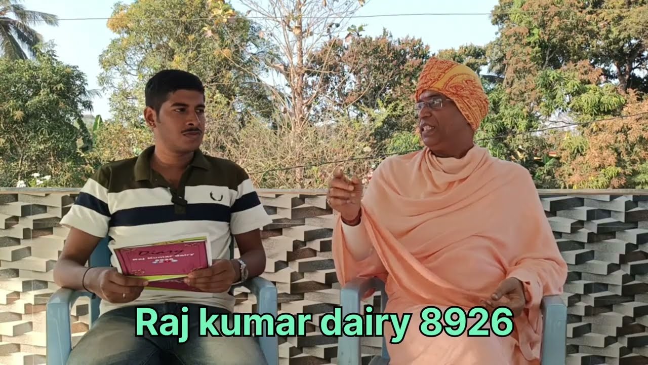ପଣ୍ଡିତ ରଞ୍ଜନ ଦାଶ ଭାଗବତ ଚର୍ଚ୍ଚା 