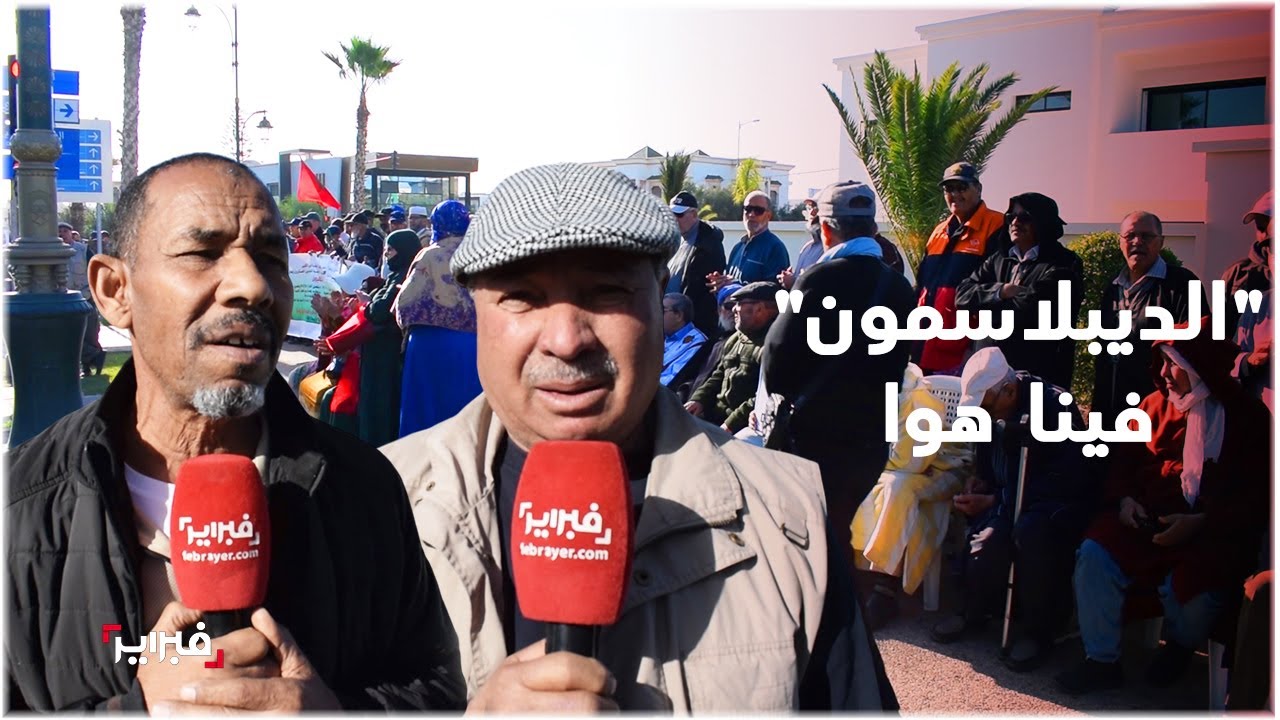 قدماء المحاربين ومتقاعدو الجيش يطالبون بصرف مستحقات التنقل والمنح والهبات الملكية