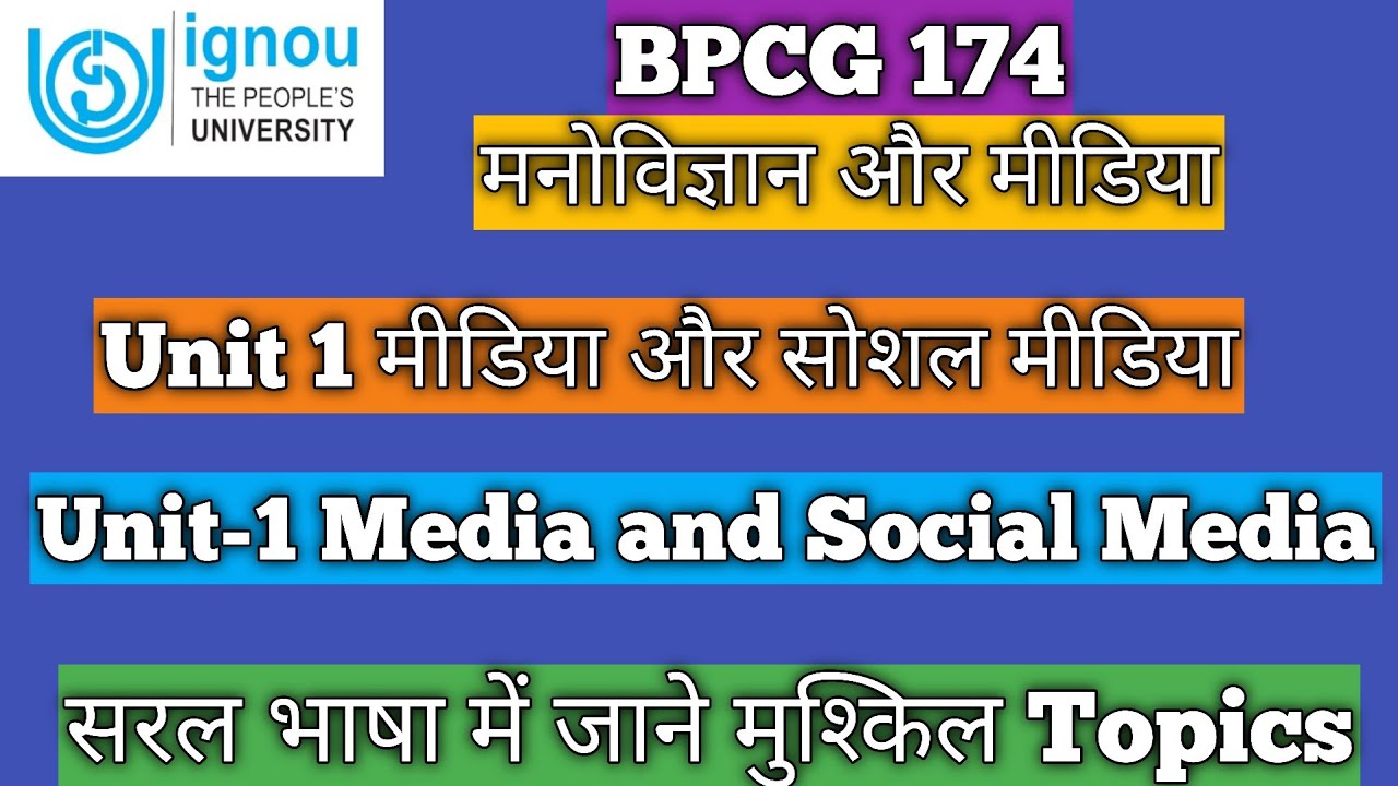 BPCG 174 Unit 1 मीडिया और सोशल मीडिया Unit 1 Media and Social Media खंड-1 मनोविज्ञान और मीडिया IGNOU