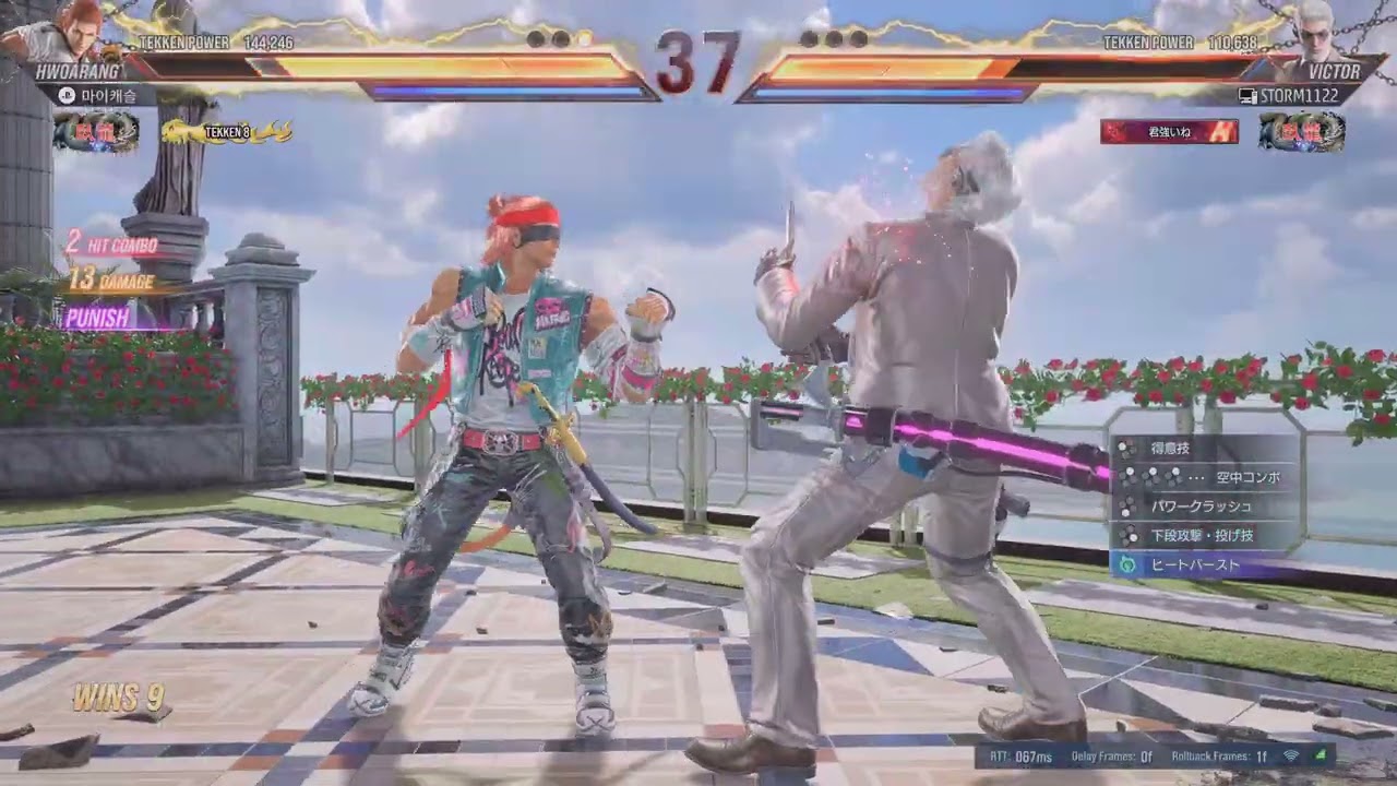 TEKKEN8_20260306223837