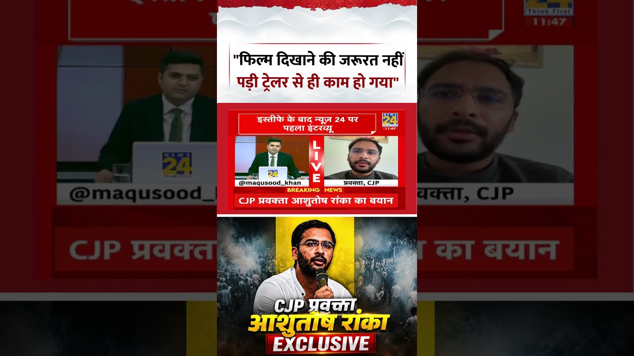 Ashutosh Ranka EXCLUSIVE | 