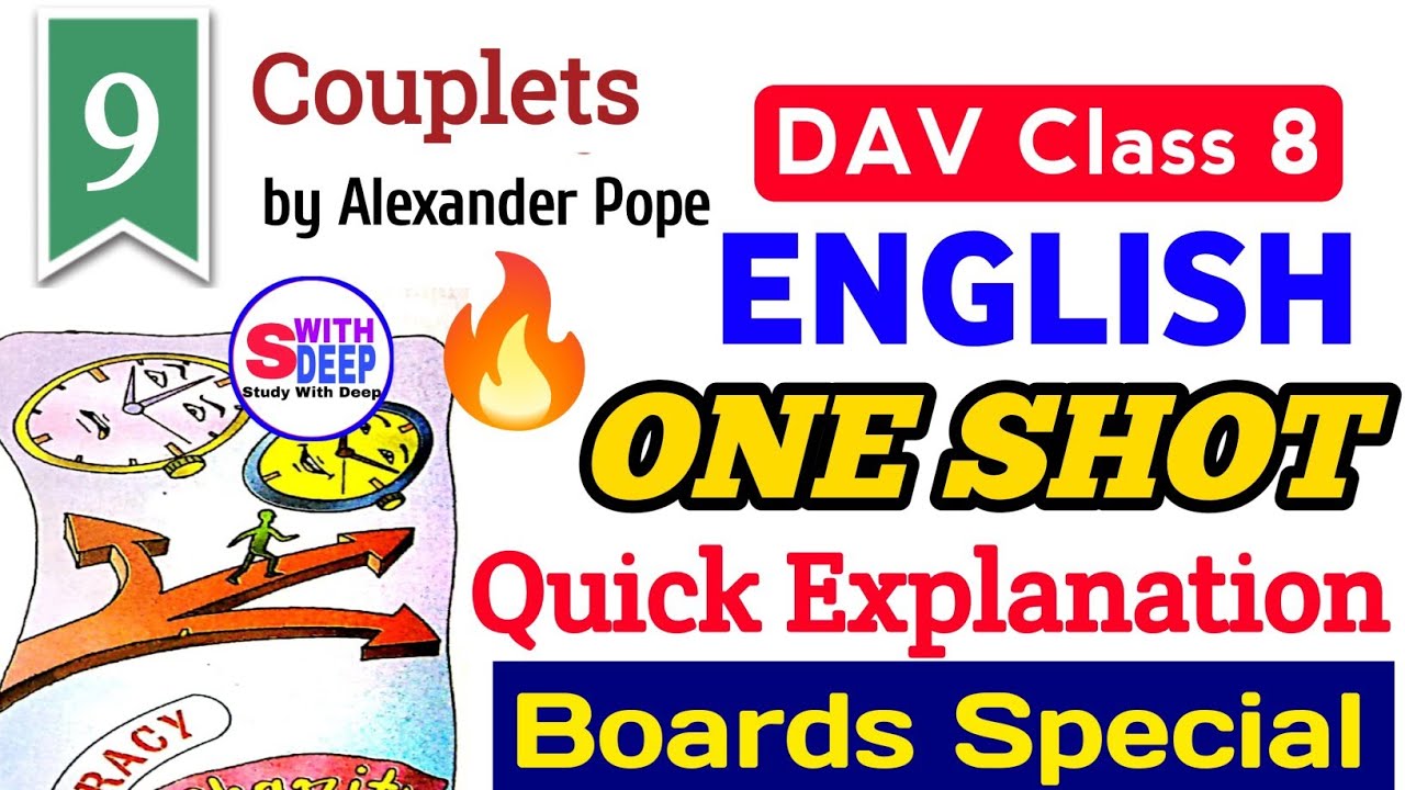 Couplets🔥| Chapter 9 | DAV Class 8 English | 