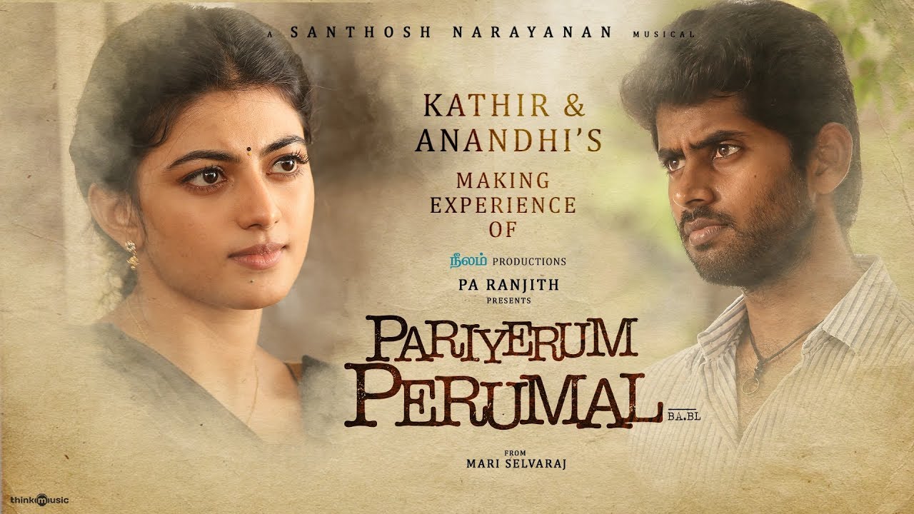 Pariyerum Perumal Making Video | Kathir, Anandhi |  Santhosh Narayanan | Pa Ranjith | Mari Selvaraj