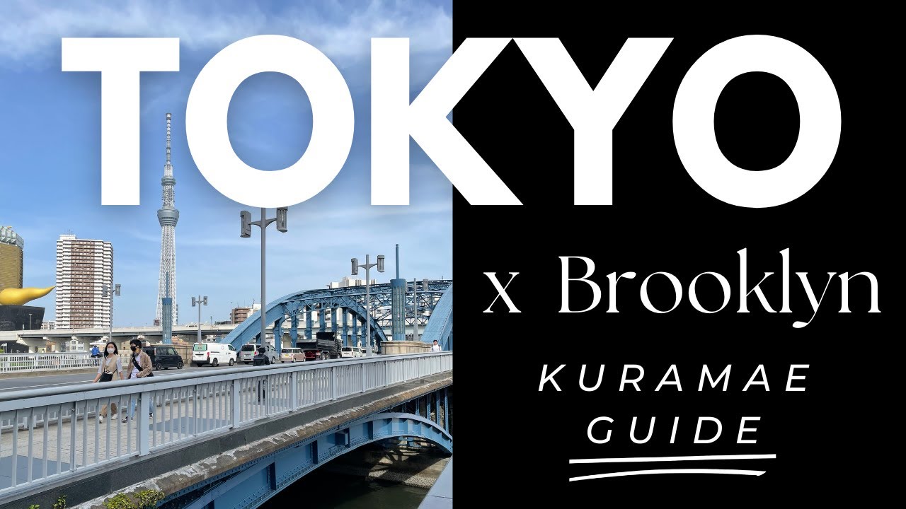 A Day in Kuramae, Brooklyn of Tokyo: Lunch, Coffee and Stationary