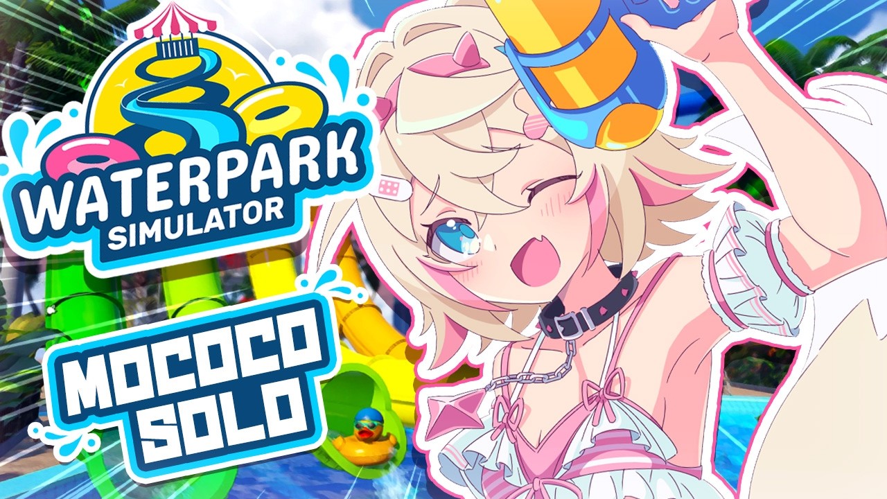 【WATERPARK SIMULATOR】fashionably late to the waterpark party 🐾 【MOCOCO SOLO】