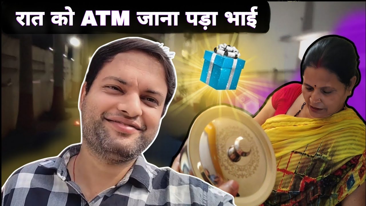 Mummy Ko Gift Mila 🎁 | America में रहने वाले बेटे ने माँ-बाप को सड़क पर छोड़ दिया 😢💔| Watch Till End