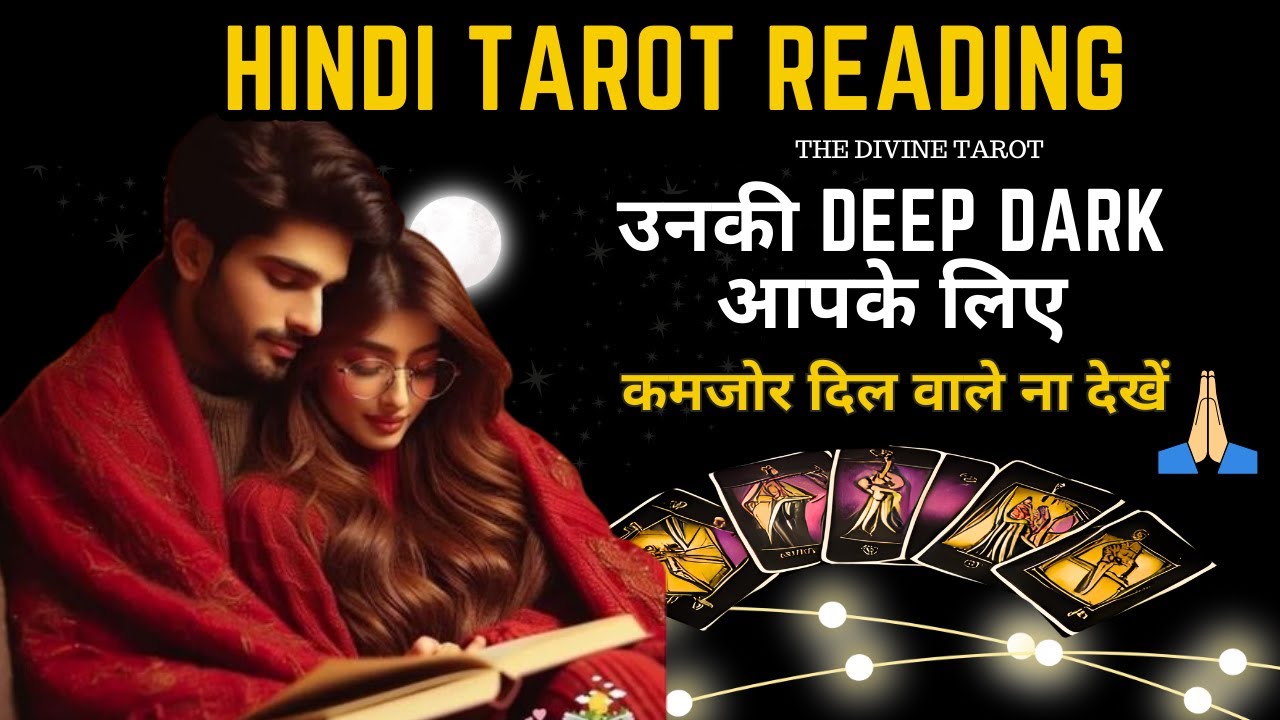 ❤️UNKI DEEP DARK FEELINGS AAPKE LIYE | UNKI CURRENT FEELINGS TODAY | HINDI TAROT READING ❤️ Timeless