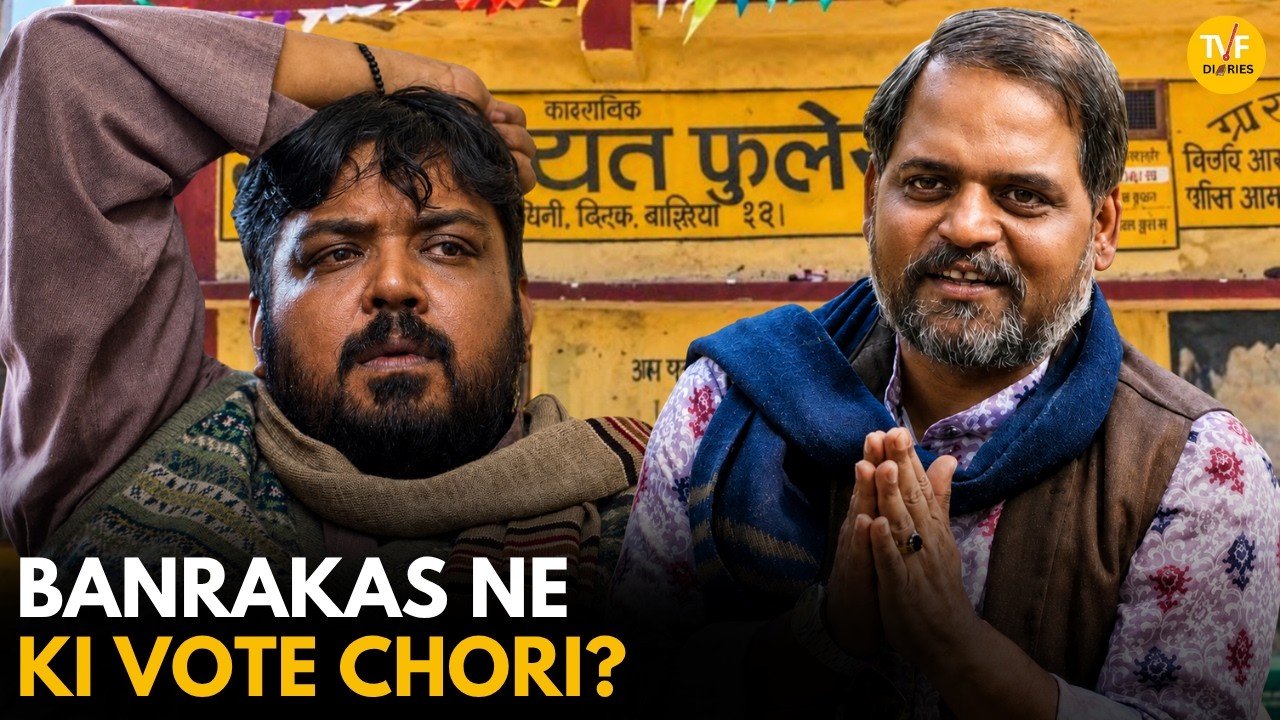 Banrakas Ne Ki Vote Chori? || Panchayat || TVF Diaries