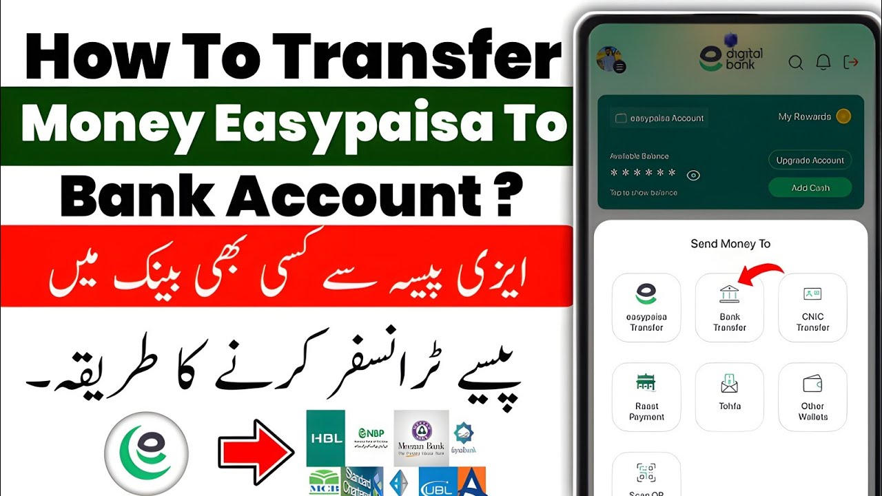 How To Transfer Money Easypasia to Bank Account 2026