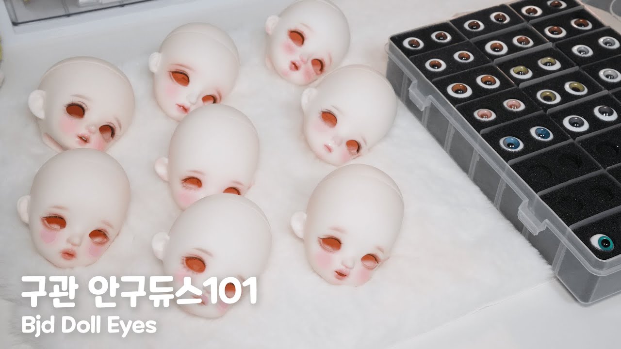 구관 안구+대구리 소개😲ㅣ안구듀스101✨ㅣBJDㅣ구관 안구ㅣ플러피치ㅣ치카비ㅣ리나슈슈ㅣ수이돌