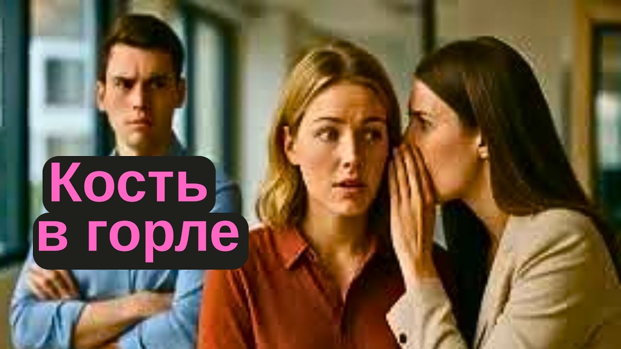 Кого ты выводишь из себя? Что именно в тебе так раздражает?