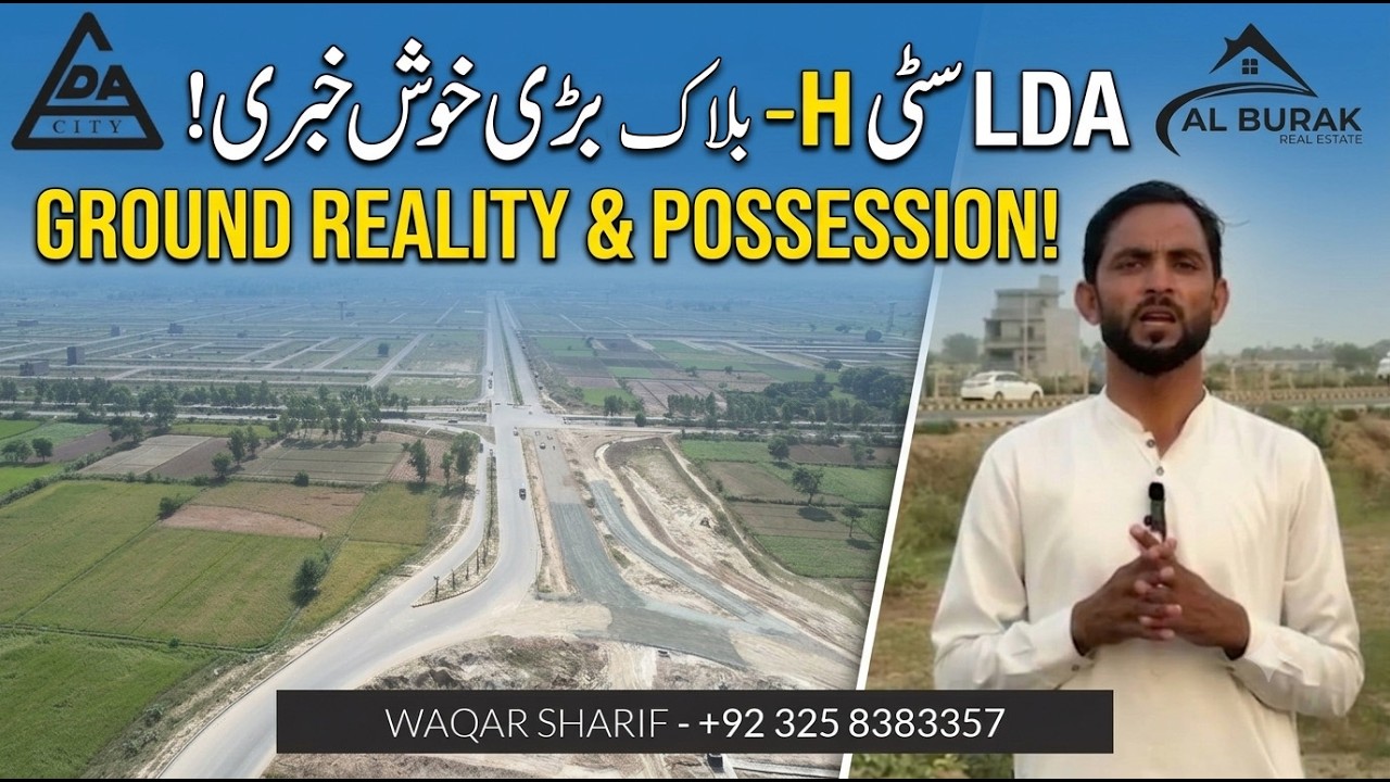 LDA City Lahore H Block Latest Development Update | Possession Ground Reality | Al Burak Real Estate