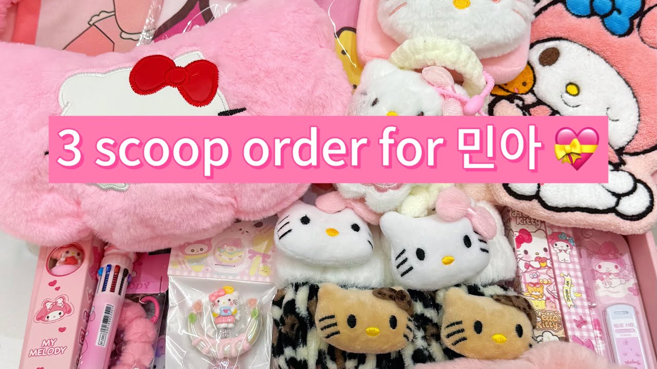 3 scoop order for 민아  💝 #packingorders #sanrio