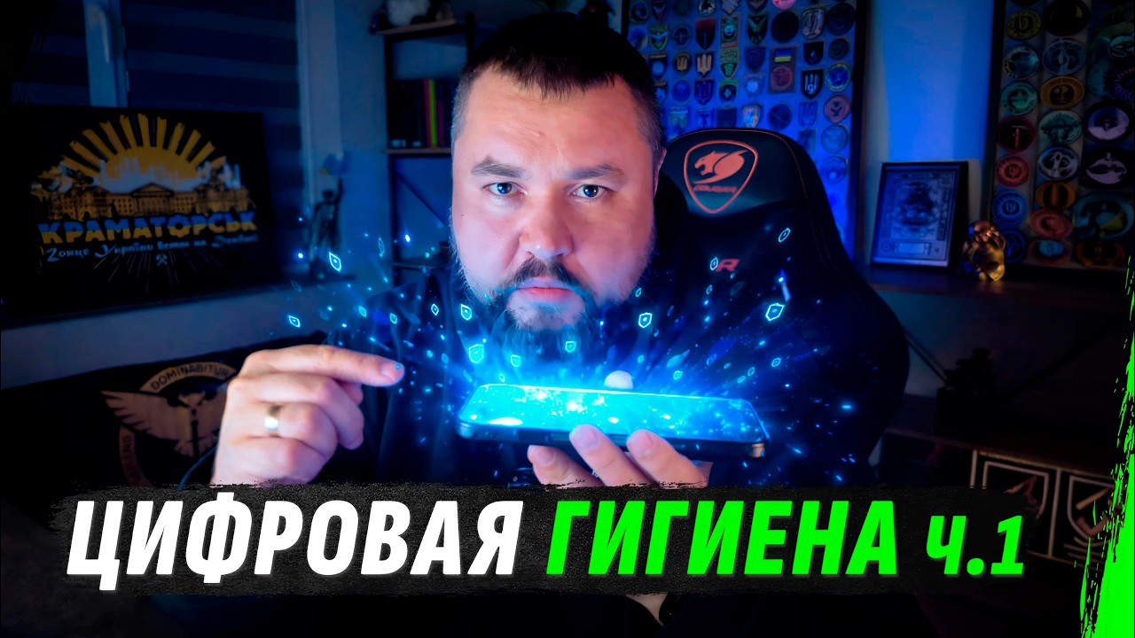 ТВОЙ СМАРТФОН ЗНАЕТ О ТЕБЕ ВСЁ