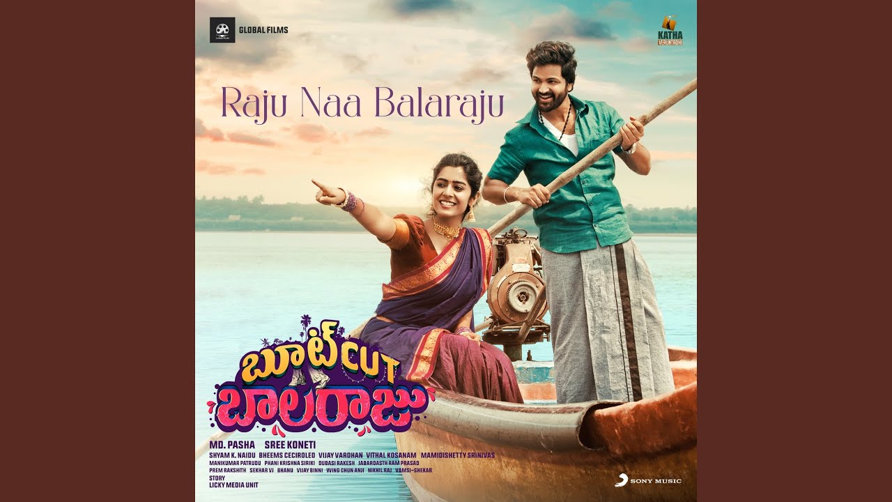 Raju Naa Balaraju (From 