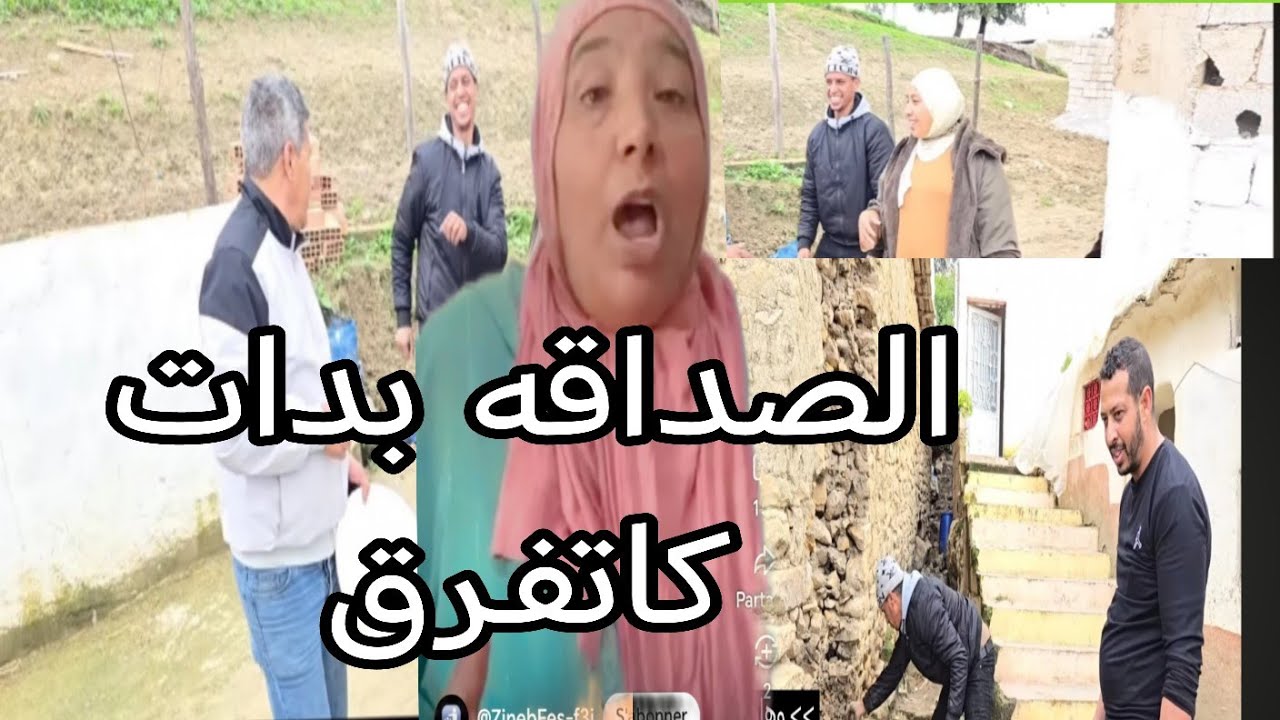 رجاء بنت البدويه طعام طاب وباقه مساخياش تفرقوا