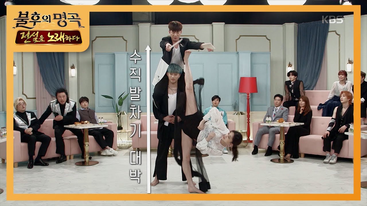 첫 출연 K타이거즈 제로, 입 떡 벌어지는 송판 격파 시범!  [불후의 명곡2 전설을 노래하다/Immortal Songs 2] 20200502