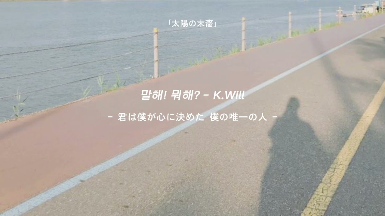 【𝗣𝗹𝗮𝘆𝗹𝗶𝘀𝘁】韓国ドラマの世界に入り込んだ気分になるプレイリスト🌼｜韓国ドラマ OST メドレー