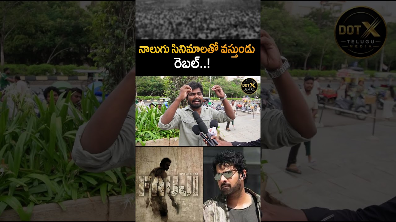 Fauji Movie | Prabhas | Public talk | Prabhas fans