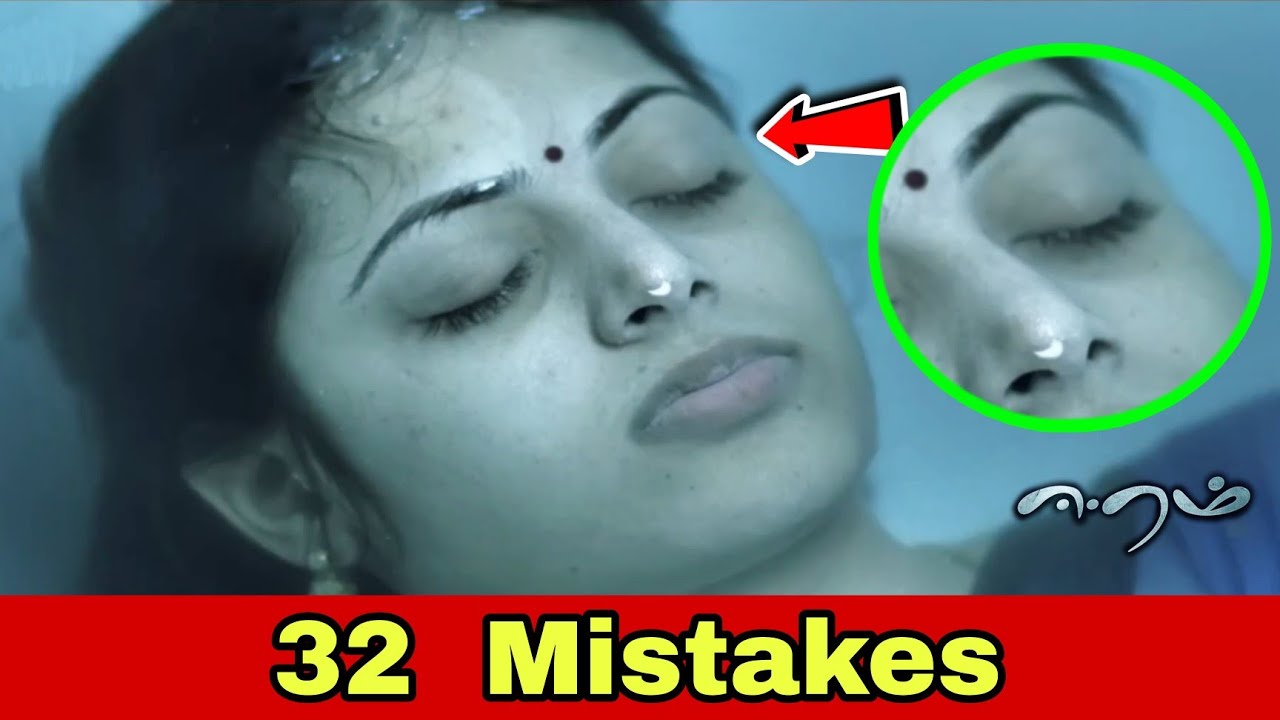Eeram Movie Mistakes 32 | Tamil Full Movie Analysis | Cinema Palayam