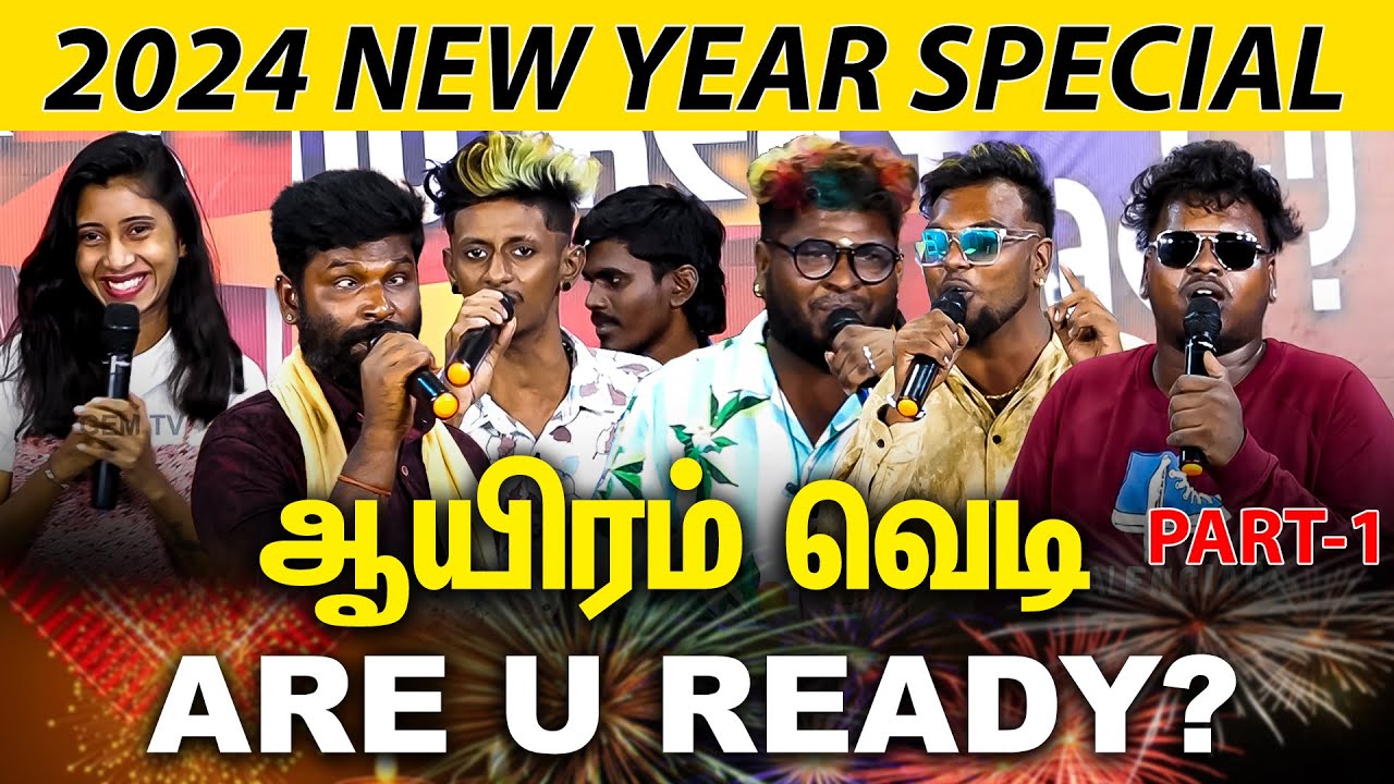 போட்டி கானா START ஆயிடுச்சி 🤣🤣 GANA PRABHA | GANA NITHISH | GANA SAKTHI | GANA HARI | So Maja Muthu
