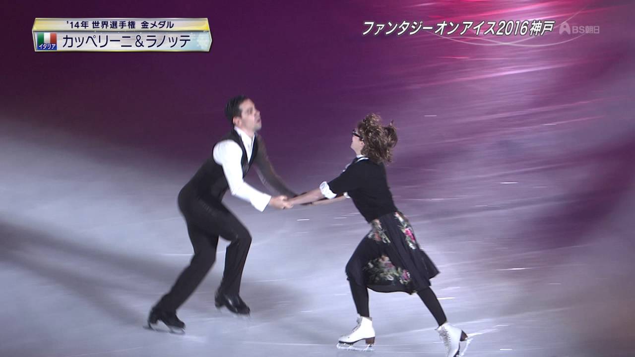 FaOI 2016  kobe Anna CAPPELLINI / Luca LANOTTE 