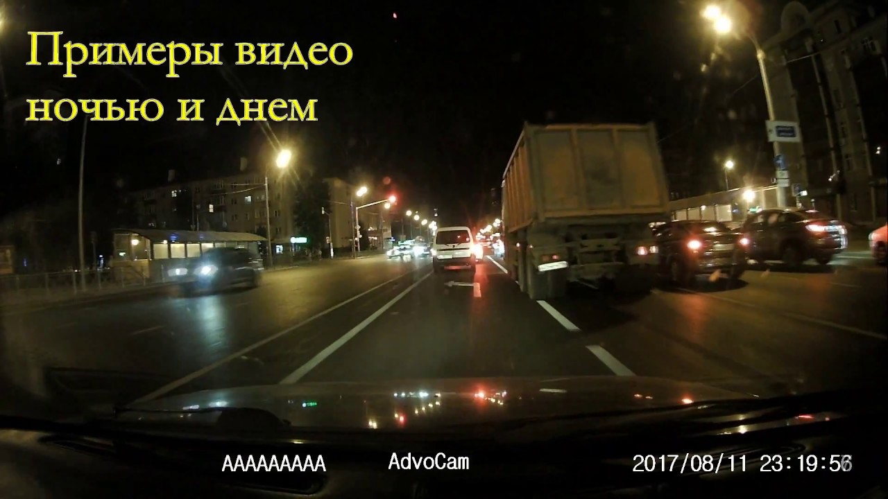 видеорегистратор AdvoCam FD One