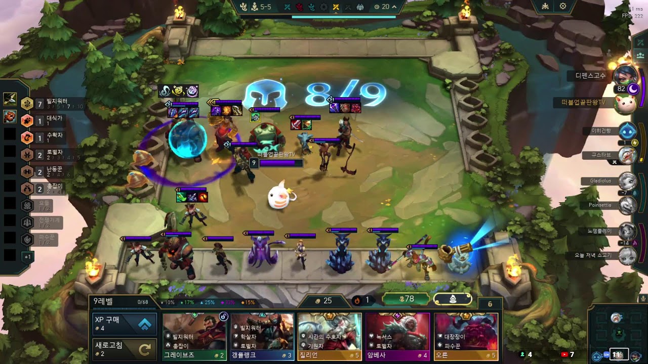 TFT 롤체 더블업 랭킹1등 4번  C1 1251점 더블업 하실분 디코 가능한분만
최대 2판까지만