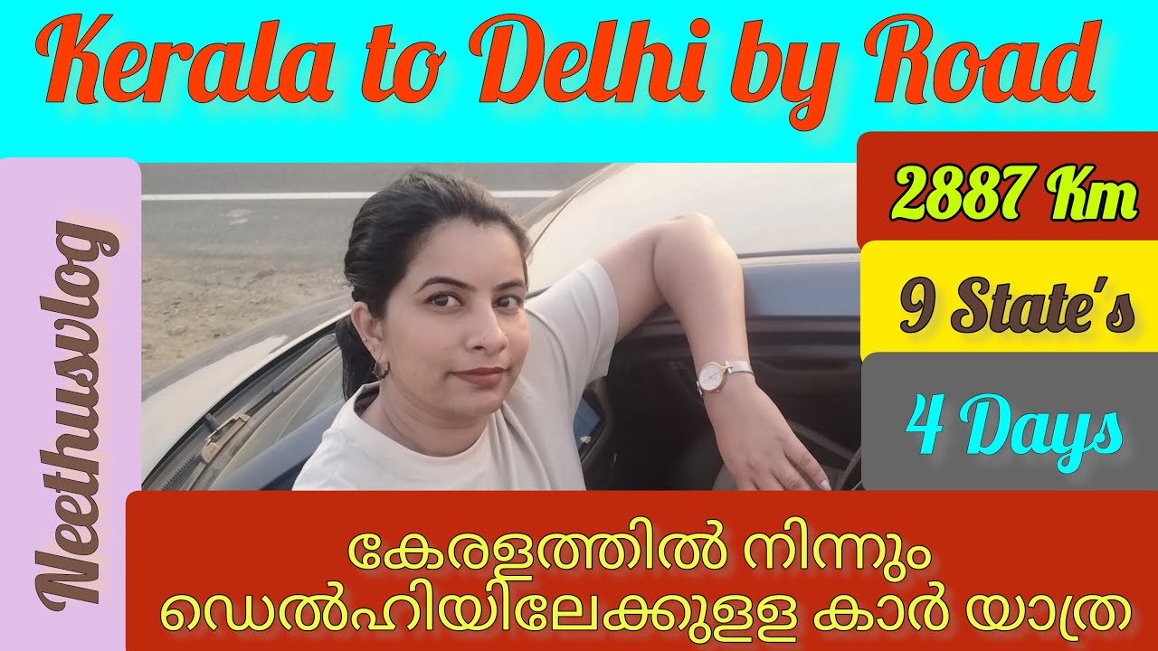 Kerala to Delhi by Road: Budget Friendly way | കേരള ~ ഡെൽഹി കാർ യാത്ര | Kerala to Delhi trip | Day-4