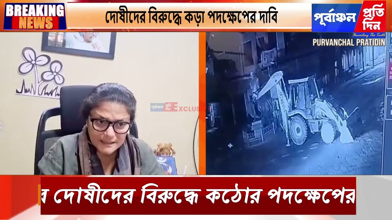 লক্ষীপুরে নেহেরুর প্রতিকৃতি ভাঙচুর—তীব্র ভাষায় নিন্দা জানালেন সুস্মিতা দেব।