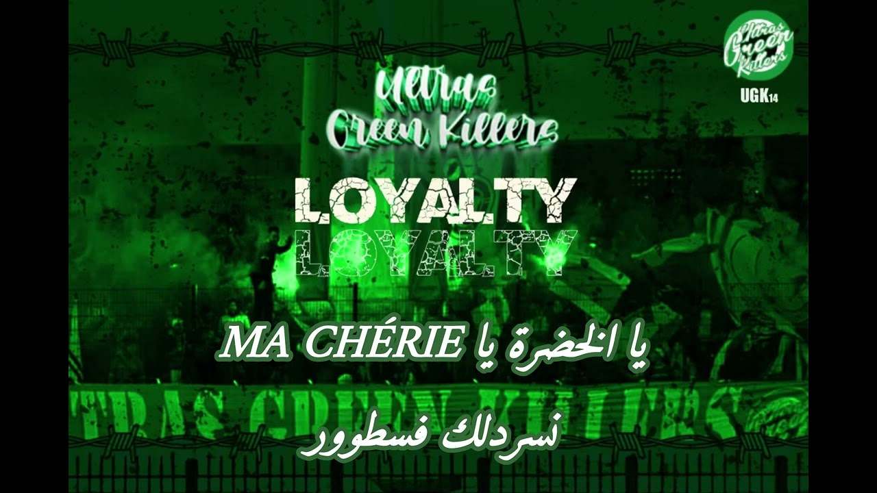 جديد اتحاد البليدة💚🤍                #ultras_green_killer_14 @ugk2014      #USMBLIDA32