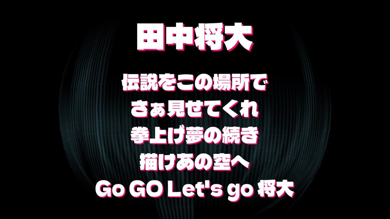 Tiktok まとめ 1（新応援歌+α）【作業用・睡眠用等】