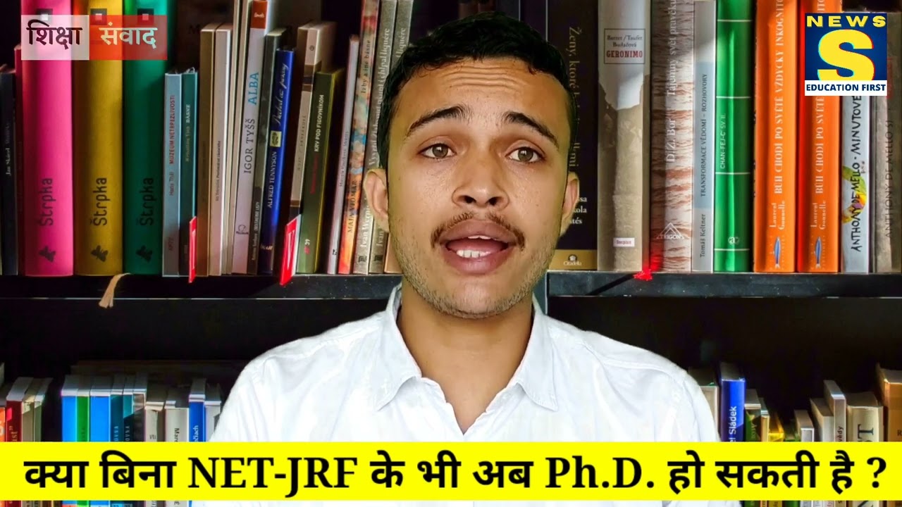 Candidates can pursue a PhD without appearing for UGC NET or JRF