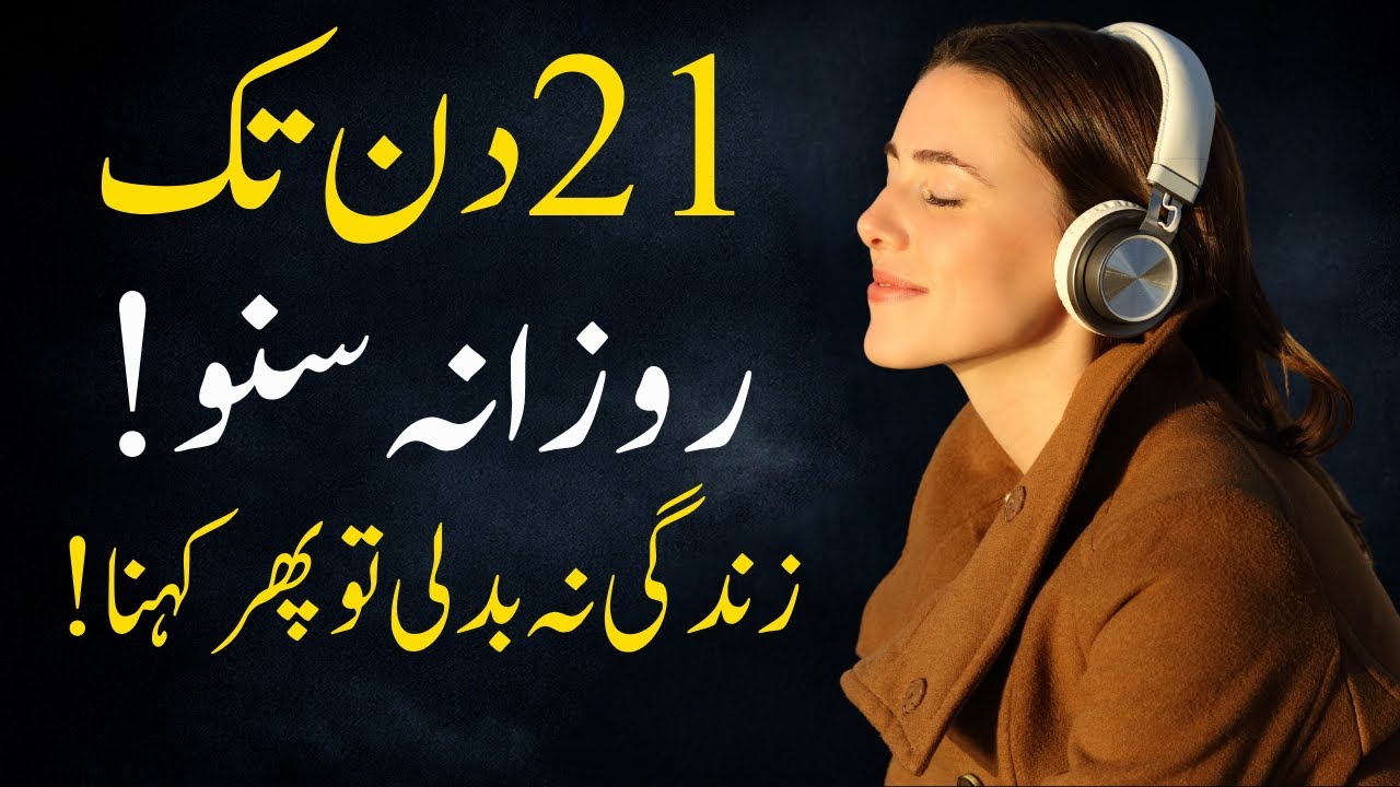 21 Days That Rewire Your Brain Forever || Life-Changing Affirmations || Listen for 21 Days