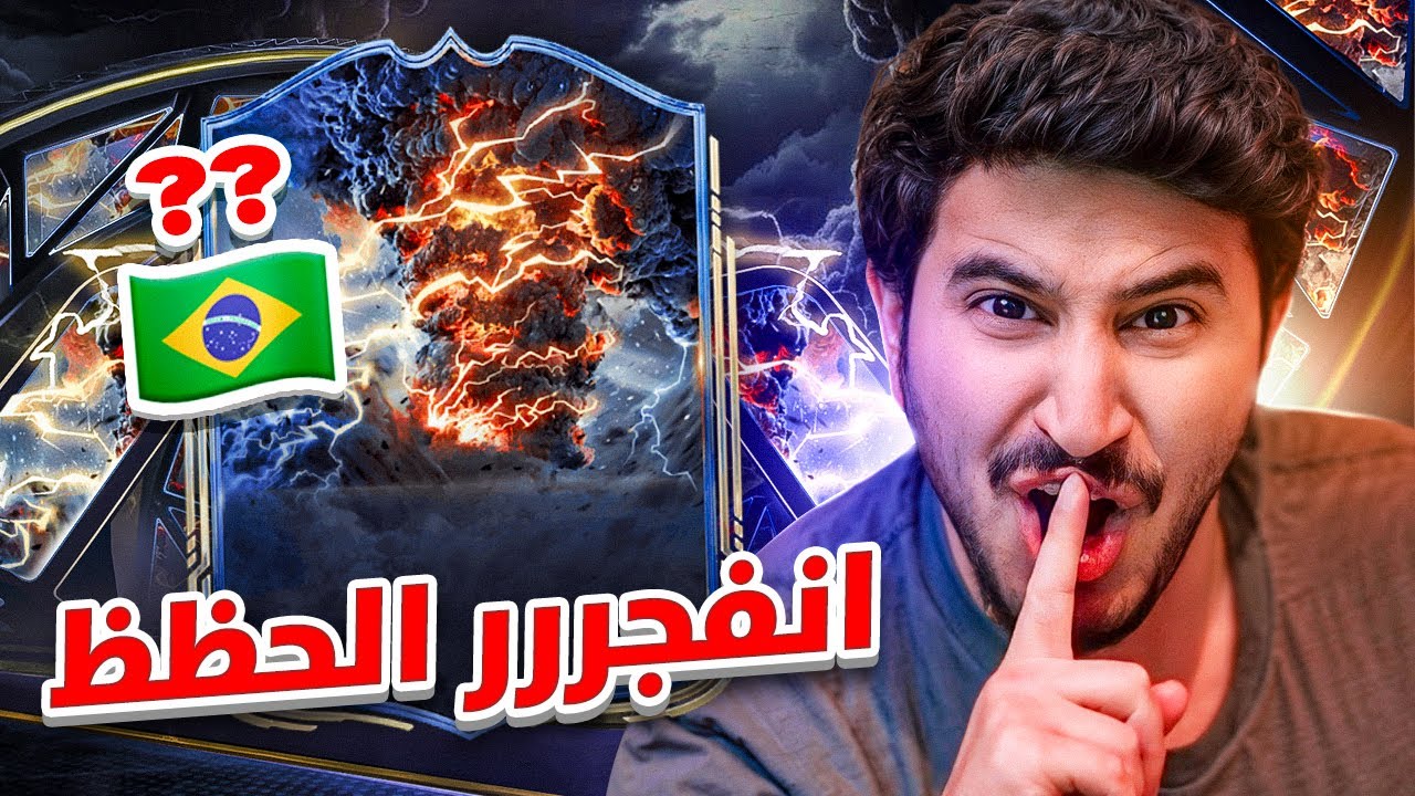 طحن 12 | لا لا لا لا لا لا لا مو معقووووووول 😳🔥🔥🔥🔥