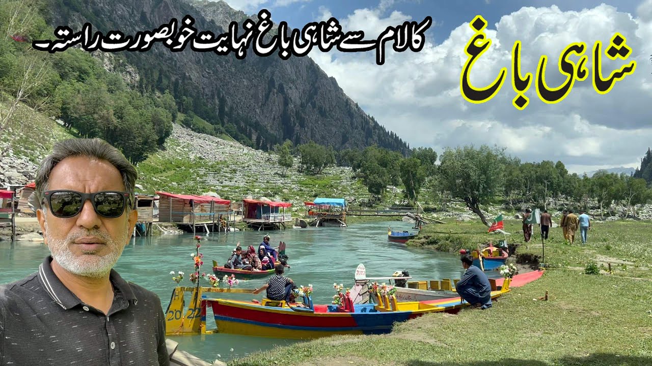 Shahi Bagh | Kalam | Swat Valley | KPK | #tourism #travel #mountains #pakistan