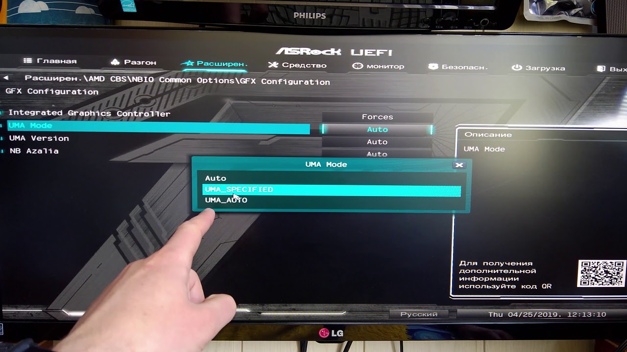 Обзор - AMD UEFI BIOS AM4 на основе платы - Asrock AB350M Pro4 за - 80 $