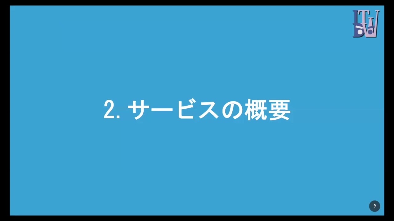 近畿児童養護施設データベース（神戸電子専門学校3年生作品）