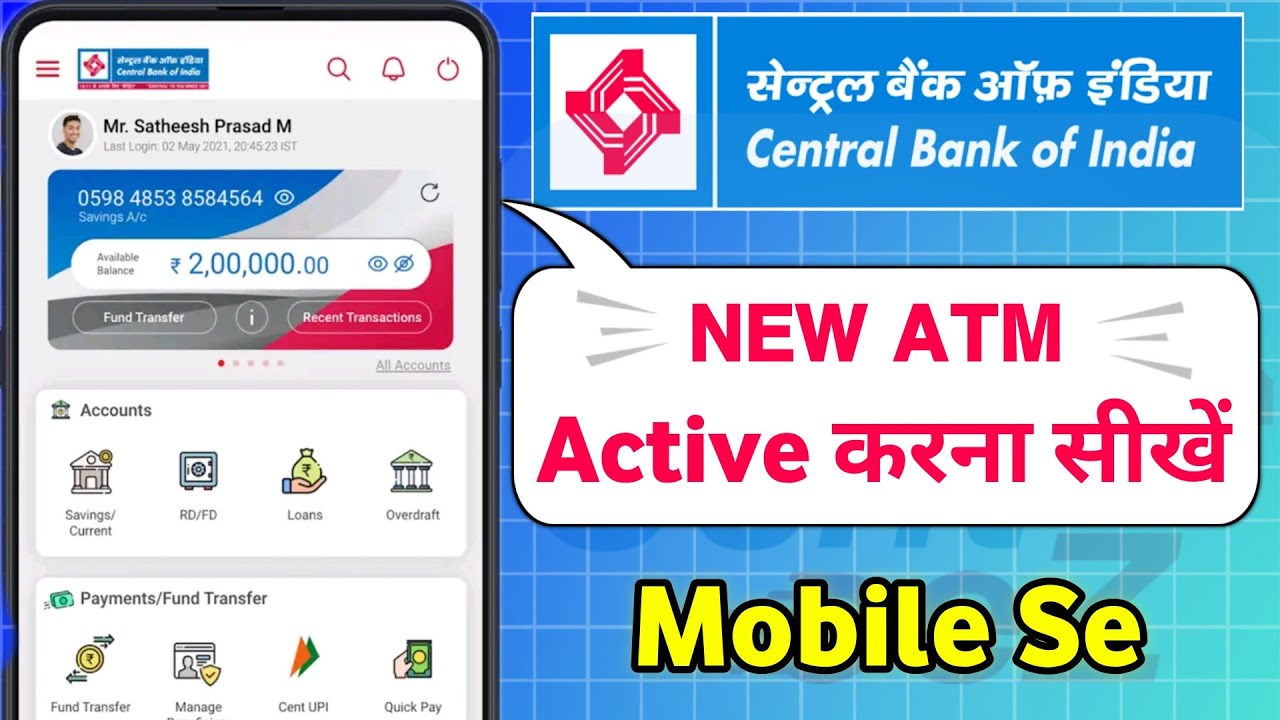 Central Bank of India debit Card activate online kaise kare | Cent Ezz Se ATM Card Activation