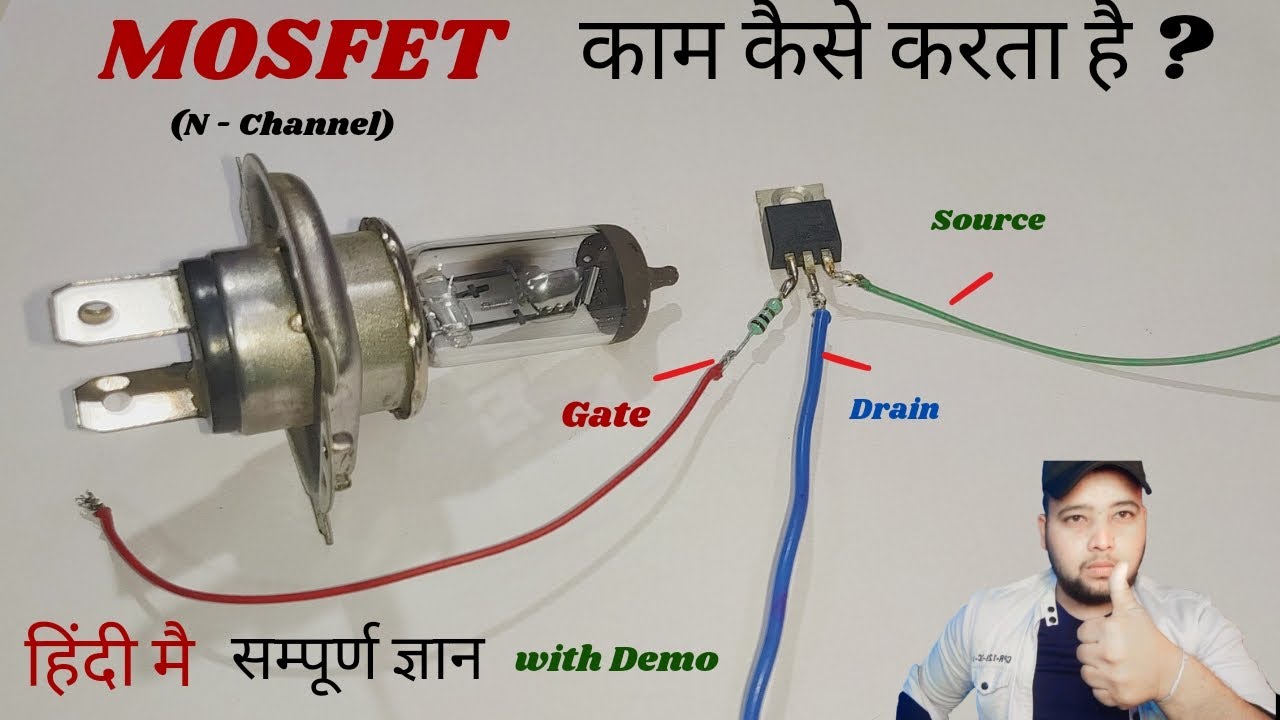 How Does a MOSFET Works ? ~ Easy ✓