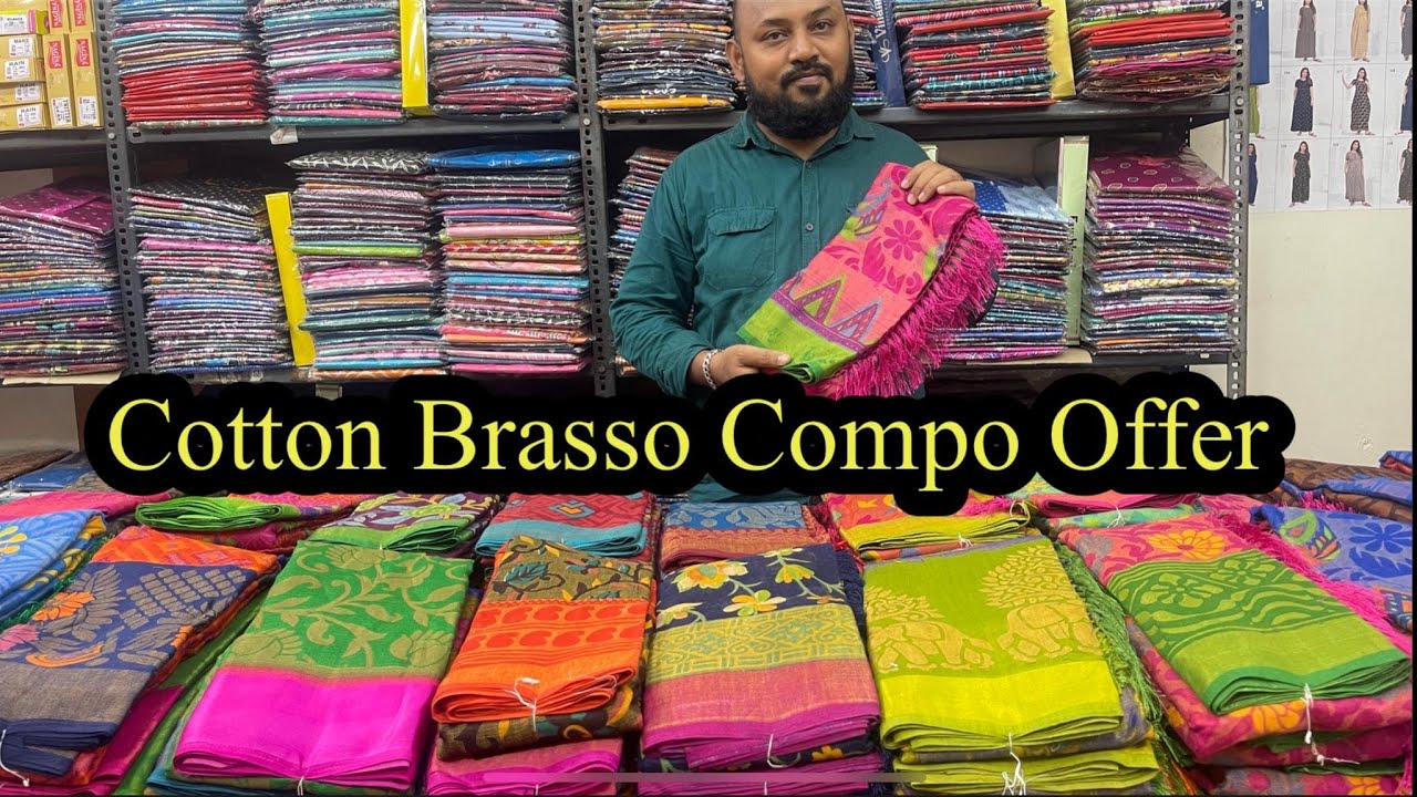 வண்ண வண்ண காட்டன் பிரசோ புடவைகள் காம்போ ஆபாரில் ?Whole Sale Vilayil Cotton Sarees Compo Offeril,