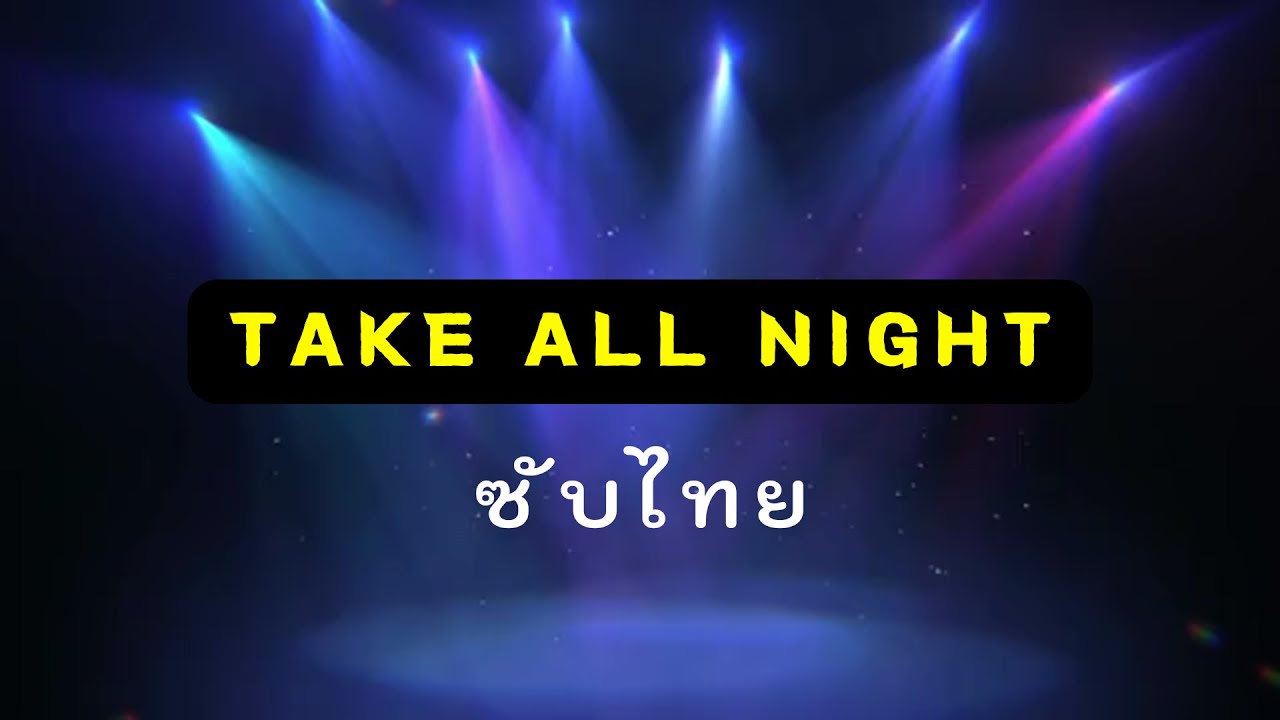 [ซับไทย] Conor Matthews -Take All Night lyrics