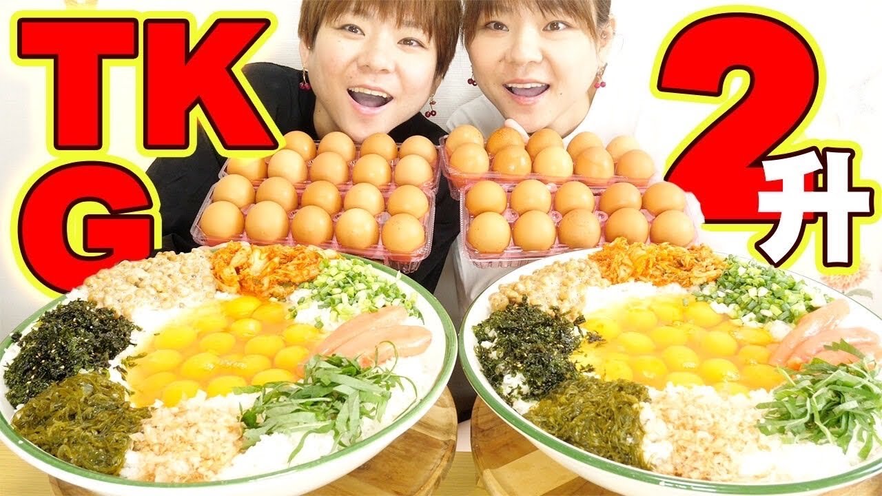 【大食い】卵８０個と白米２升で欲望トッピング８種類のTKG！！【大胃王】