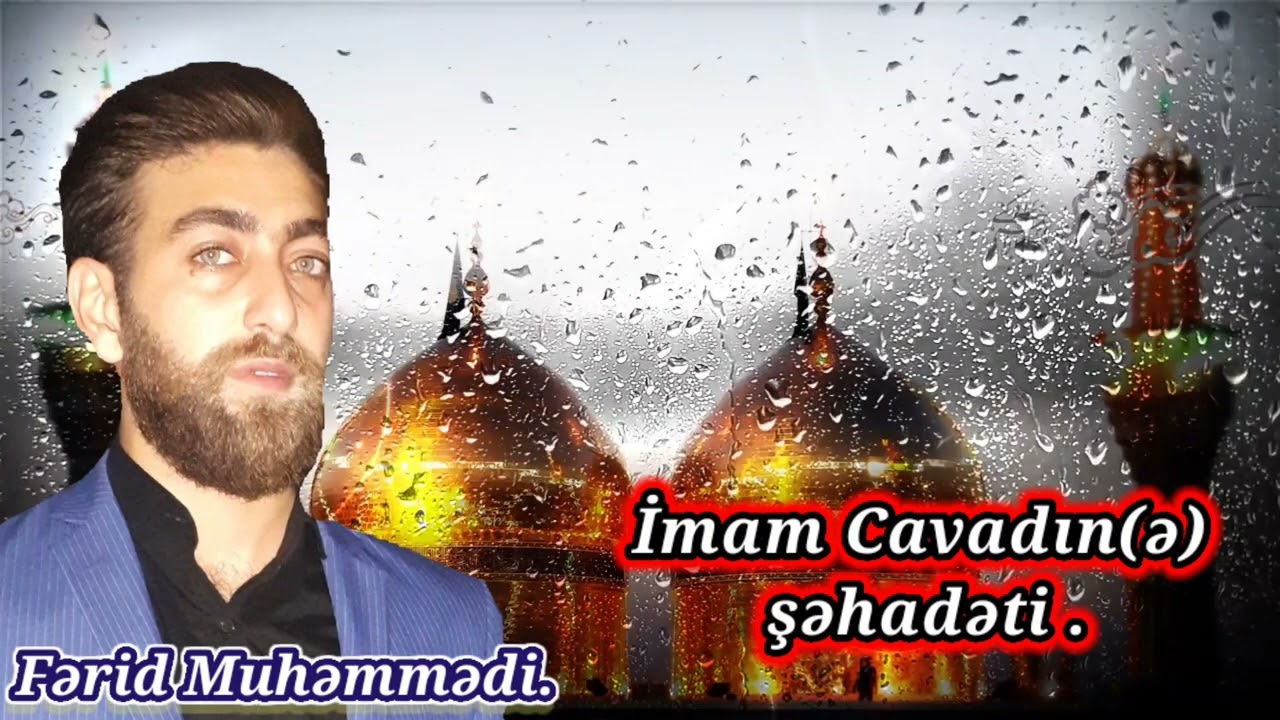 Ferid Muhemmedi. İMAM CAVADIN (Ə ) ŞƏHADƏTİ. 2025.