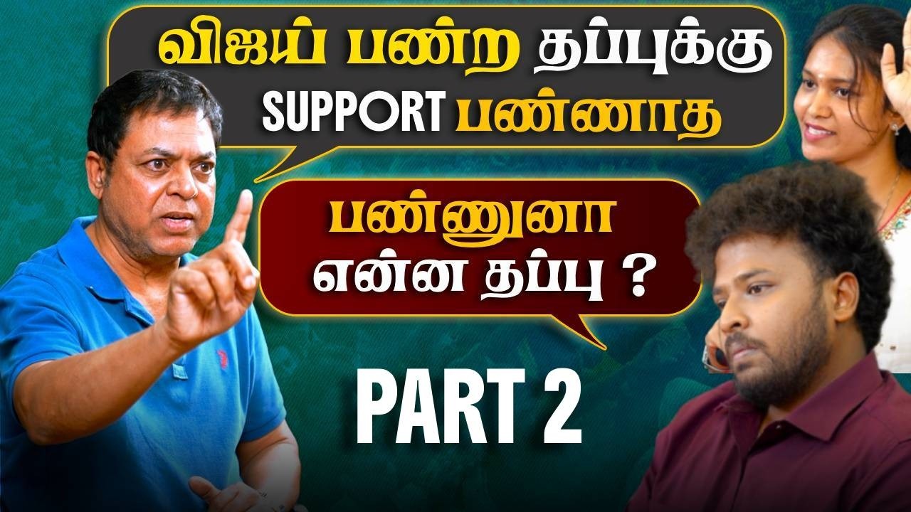 Real Ground Debate 🔥 TVK vs DMK Public Voices | Ft. James Vasanthan  | Part 2