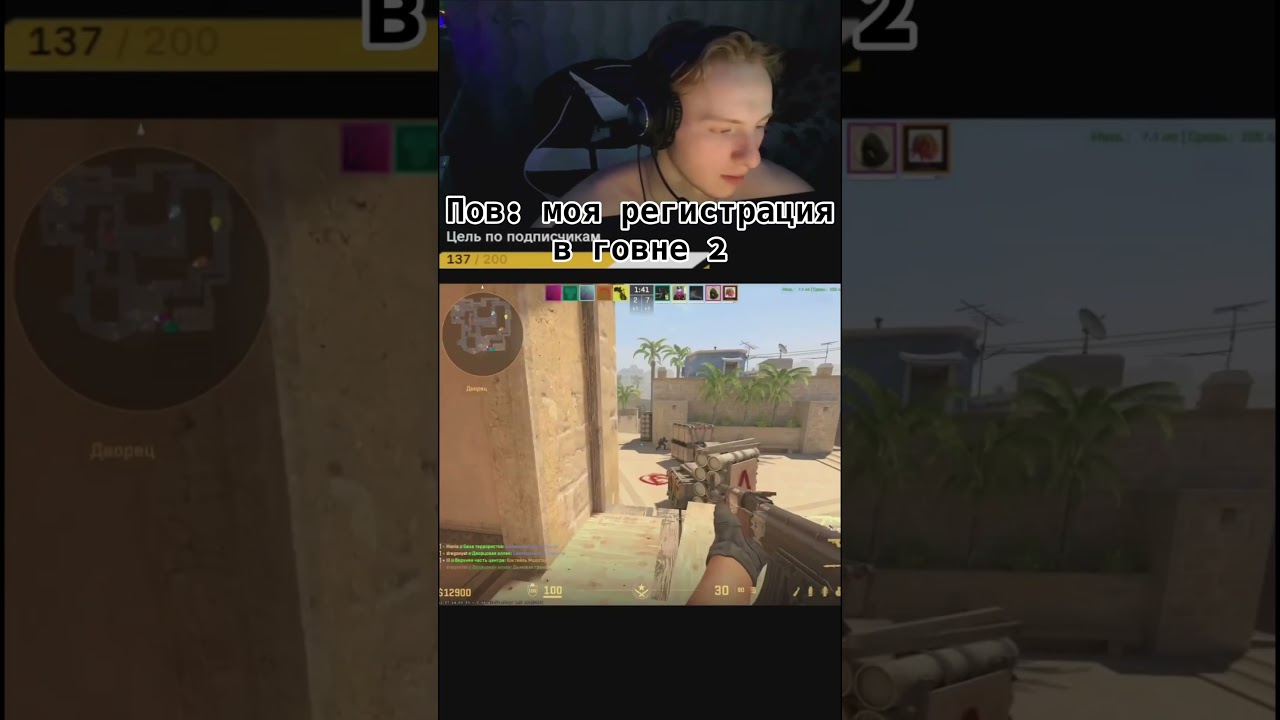 #shorts #csgo #cs2 #twitch #cs2clips #csgofunny