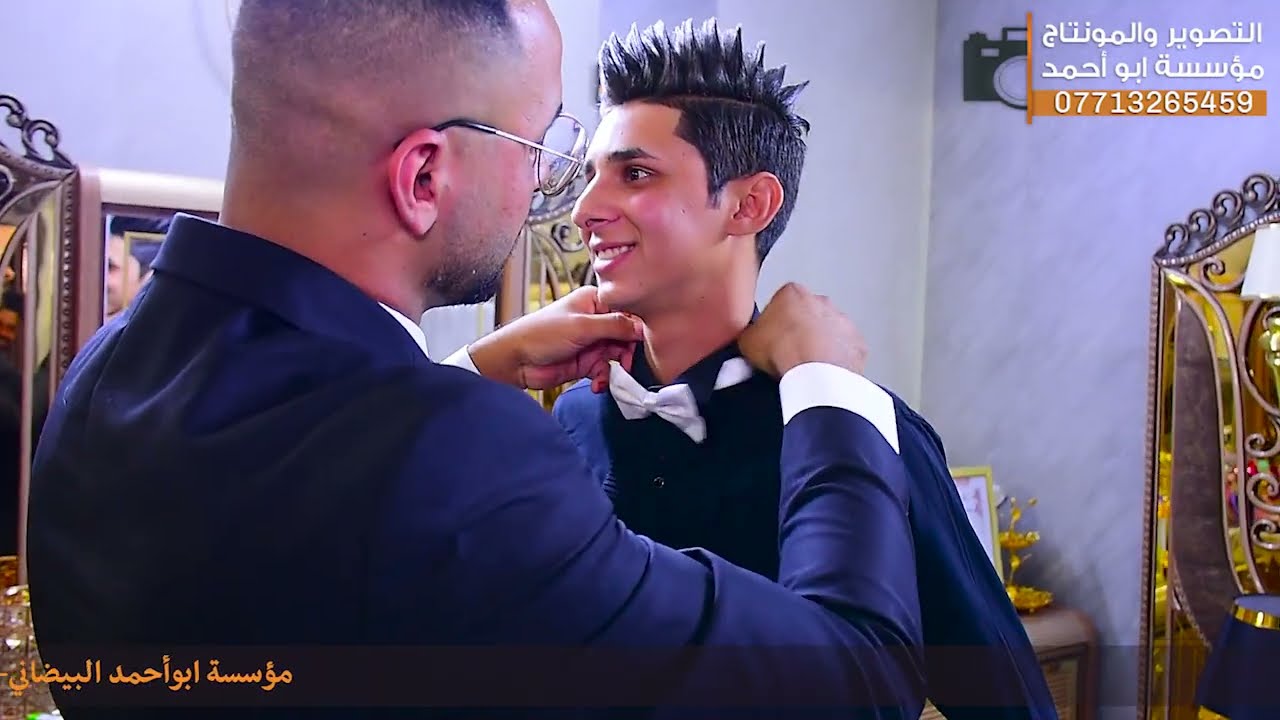 حفل زفاف حمودي رعد الرسيتماوي | التصوير والمونتاج مؤسسة ابواحمد البيضاني و مرتضى السراي ٠٧٧١٣٢٦٥٤٥٩