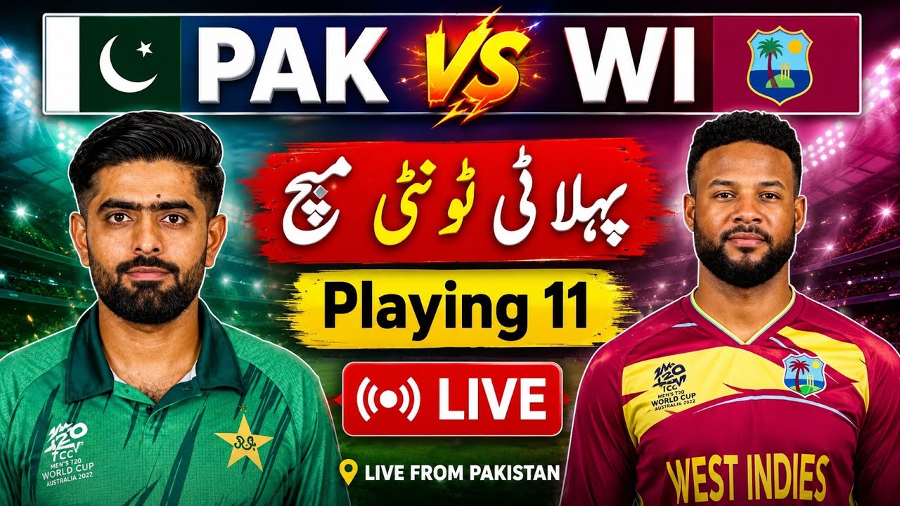 🔥 Pakistan Vs West Indies 1st T20 Final Playing 11 😱 | Match Time & Toss Time Today 2026