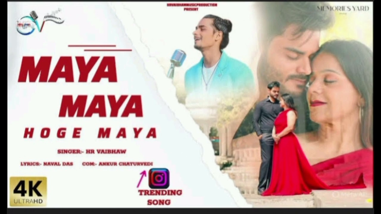 maya hoge maya song new song|| male or femel voice new 2026 song || all content video||